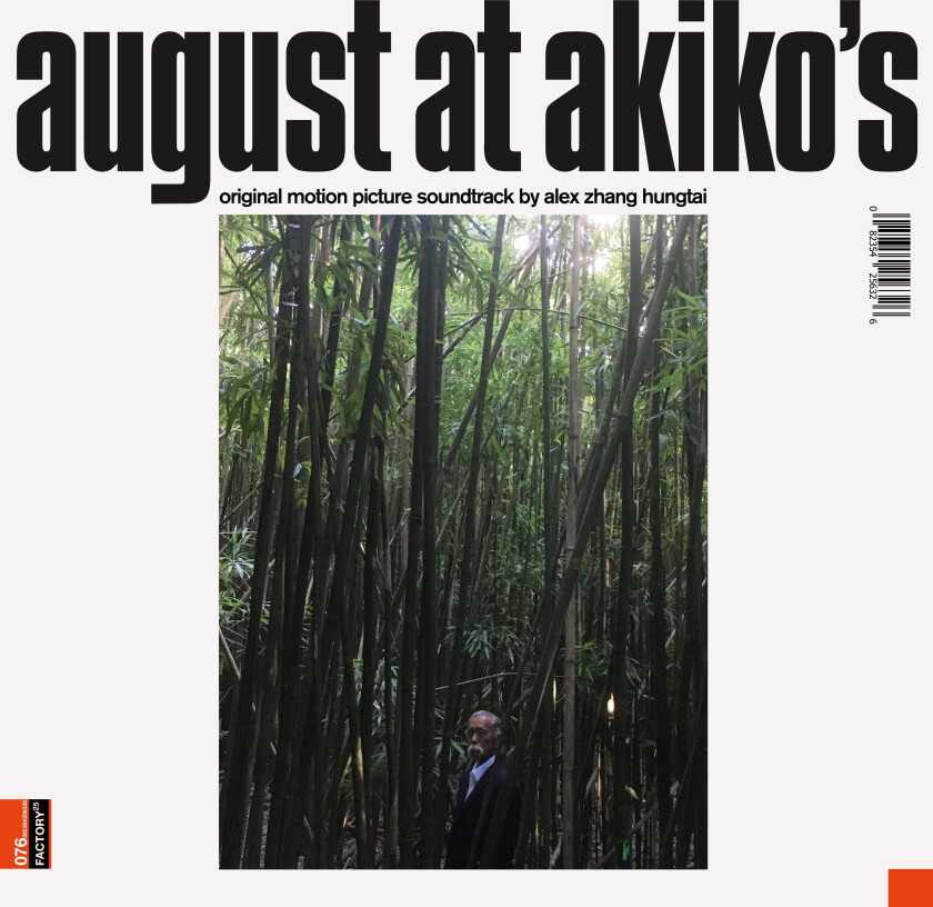 Filmmusikk, Alex Zhang Hungtai August At Akiko's: Original Motion Picture Soundtrack LP/Vinyl