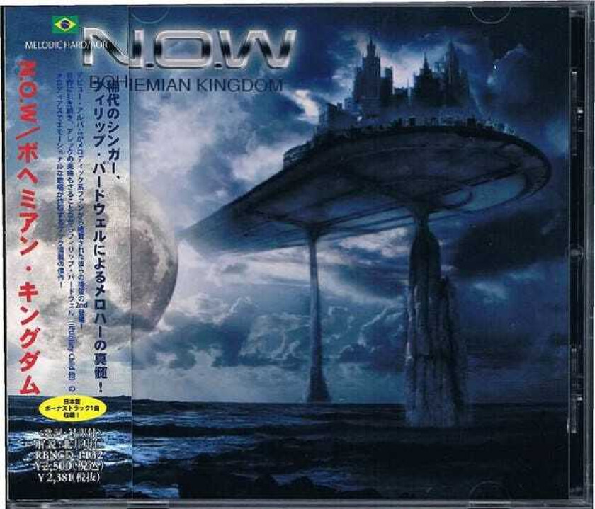 Now Bohemian Kingdom CD