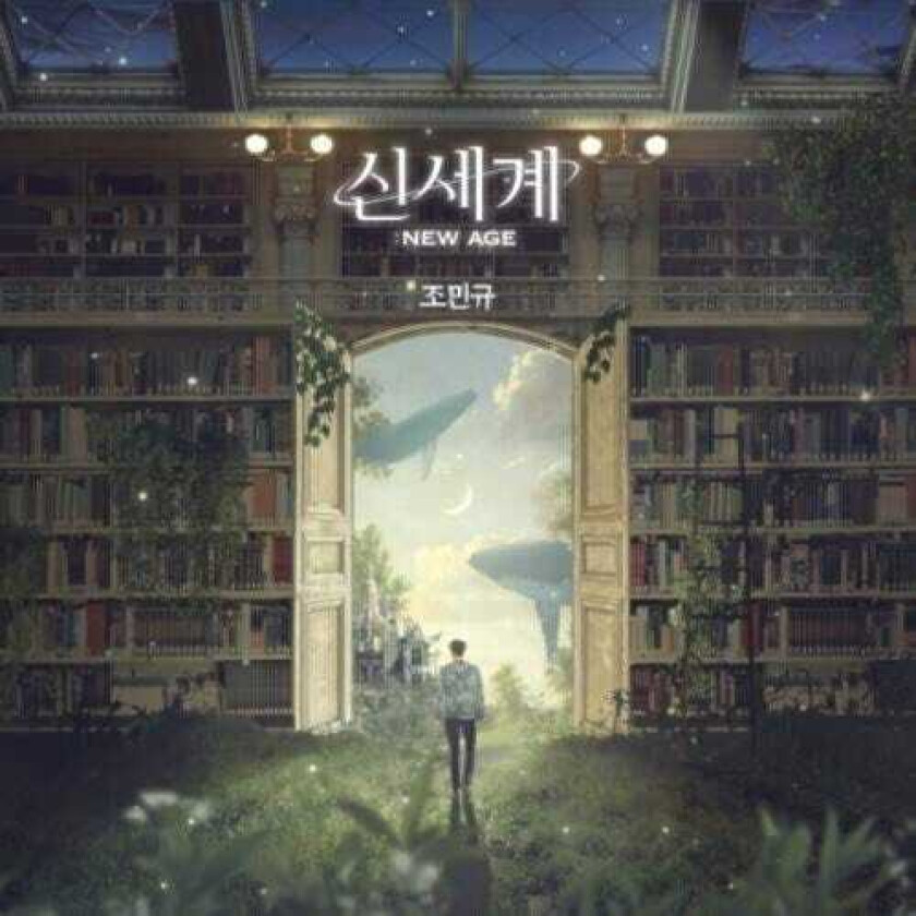 Cho Min Gyu New Age (Incl. Lyrics Translucence Paper, 1 X 2cut Photocard + 2 Xphotocard) CD