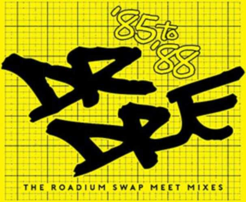 Dr. Dre The Roadium Swap Meet Mixes '85 To '88 CD