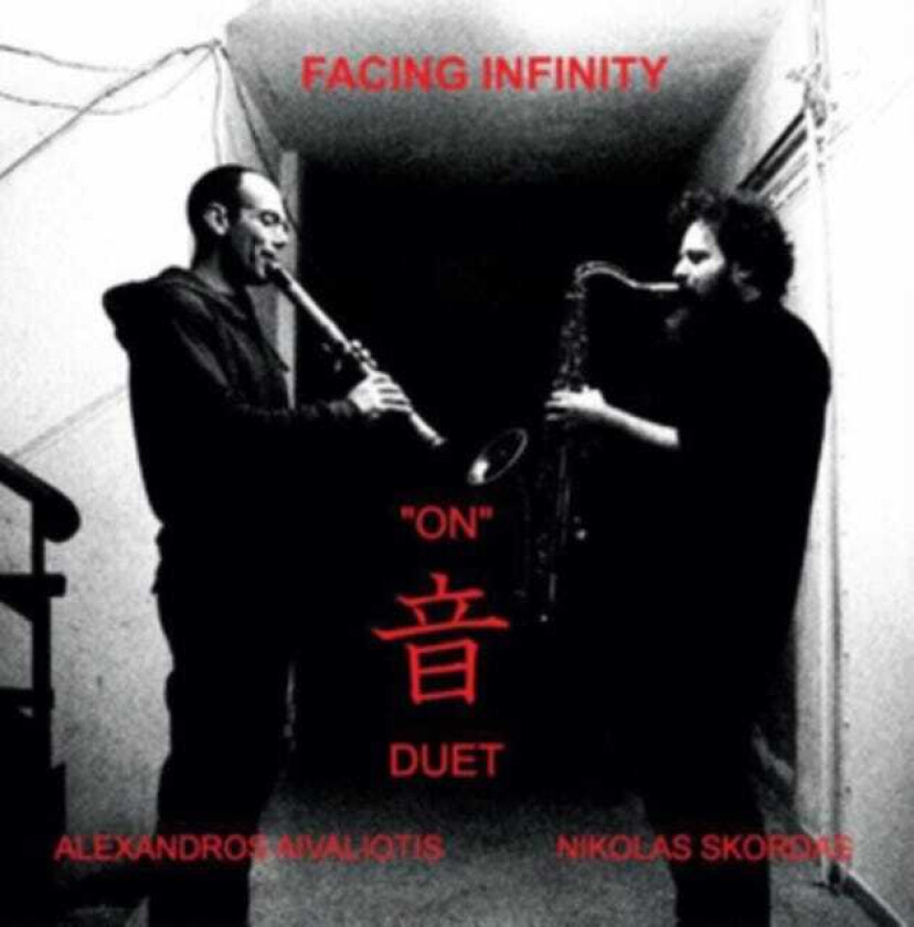 Nikolas Skordas & Alexandros Aivaliotis, Nikolas Skordas, Alexandros Aivaliotis Facing Infinity CD