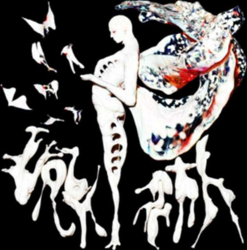 Doon Kanda Labyrinth LP/Vinyl