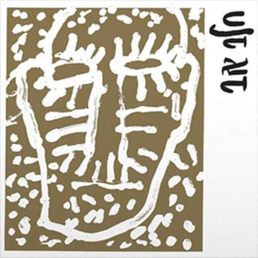 Halav Av Halav Av LP/Vinyl