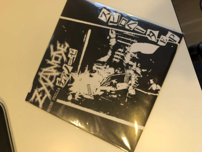 Zyanose Spirochete Demo LP/Vinyl