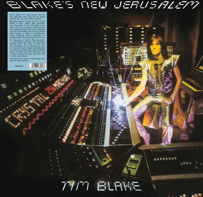 Tim Blake New Jerusalem LP/Vinyl