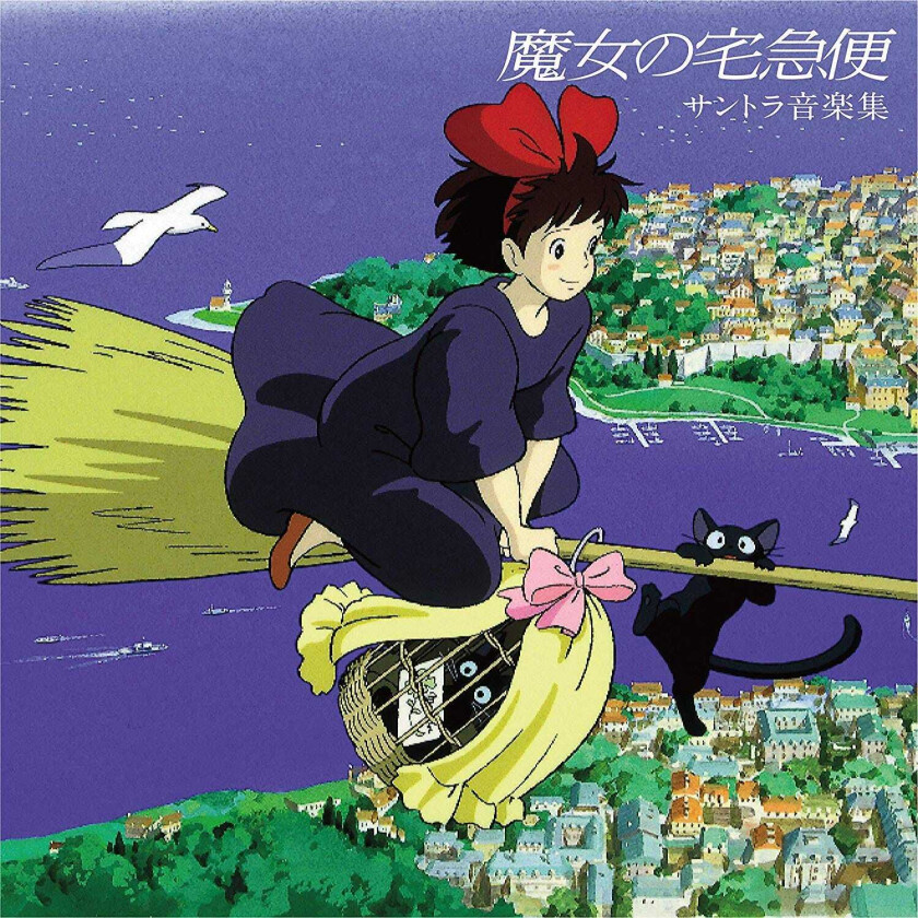Filmmusikk, Joe Hisaishi Kiki's Delivery Service / Kikis Budservice Soundtrack Music Collection LP/Vinyl
