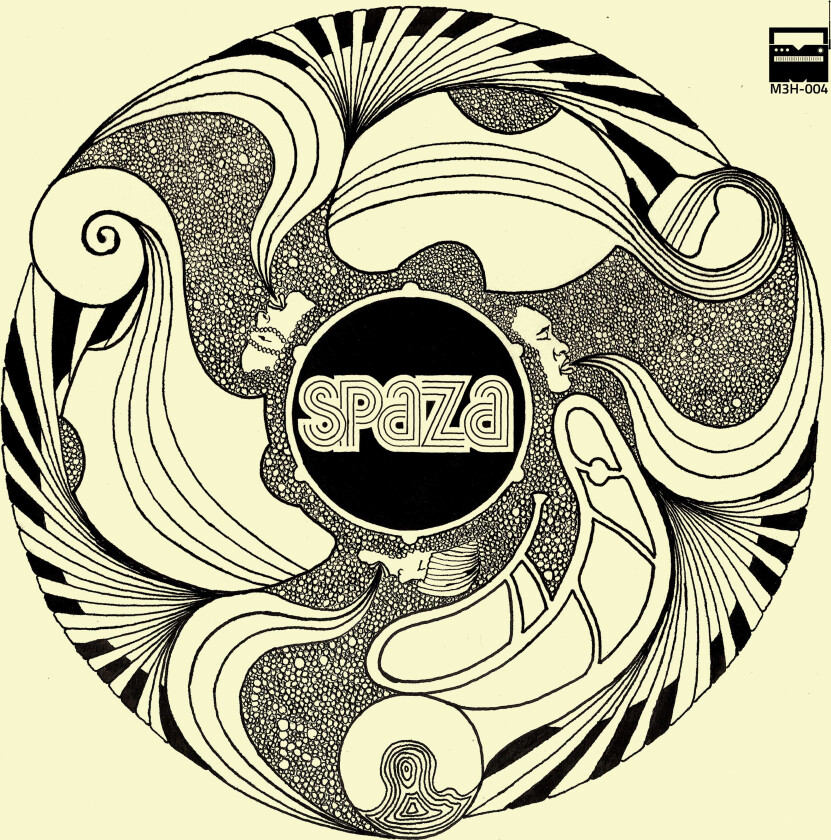 Spaza Spaza LP/Vinyl
