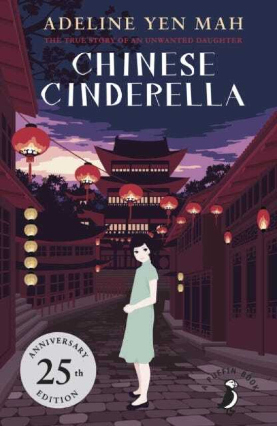 Chinese Cinderella 25th Anniversary Edition