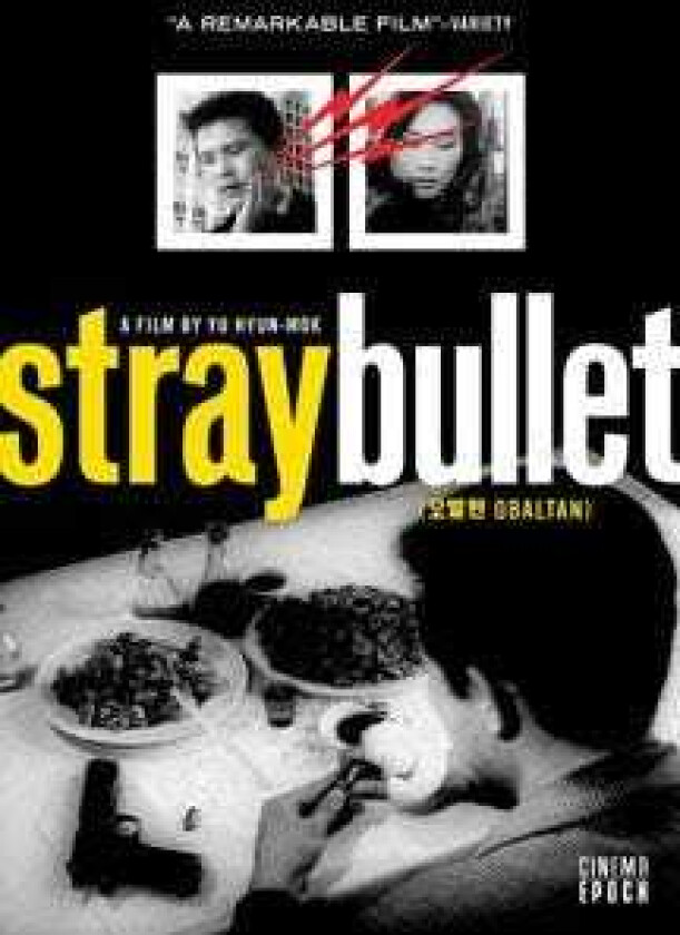 Stray Bullet / Obaltan DVD