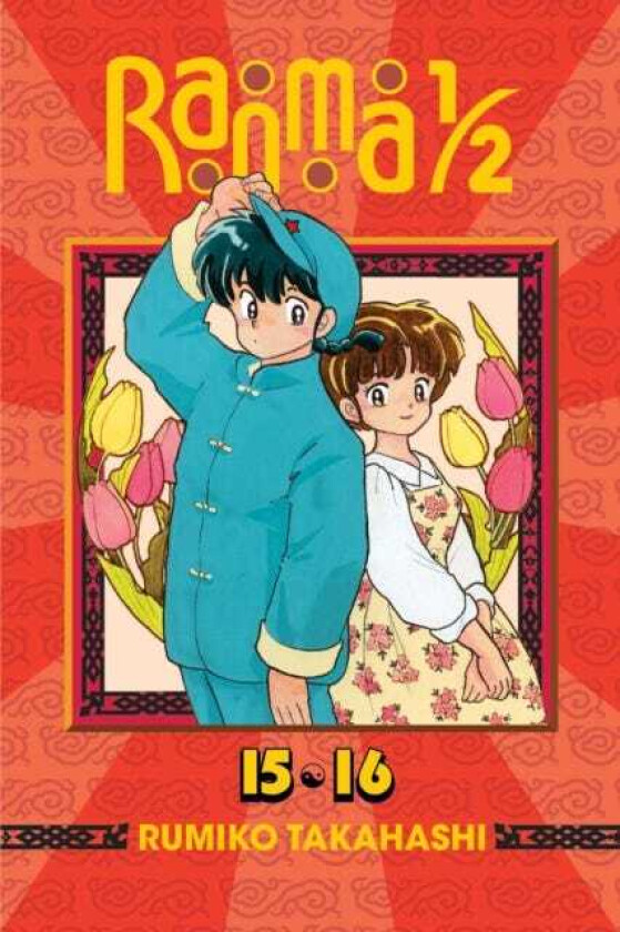 Ranma 1/2 (2in1 Edition), Vol. 8 Includes Volumes 15 & 16