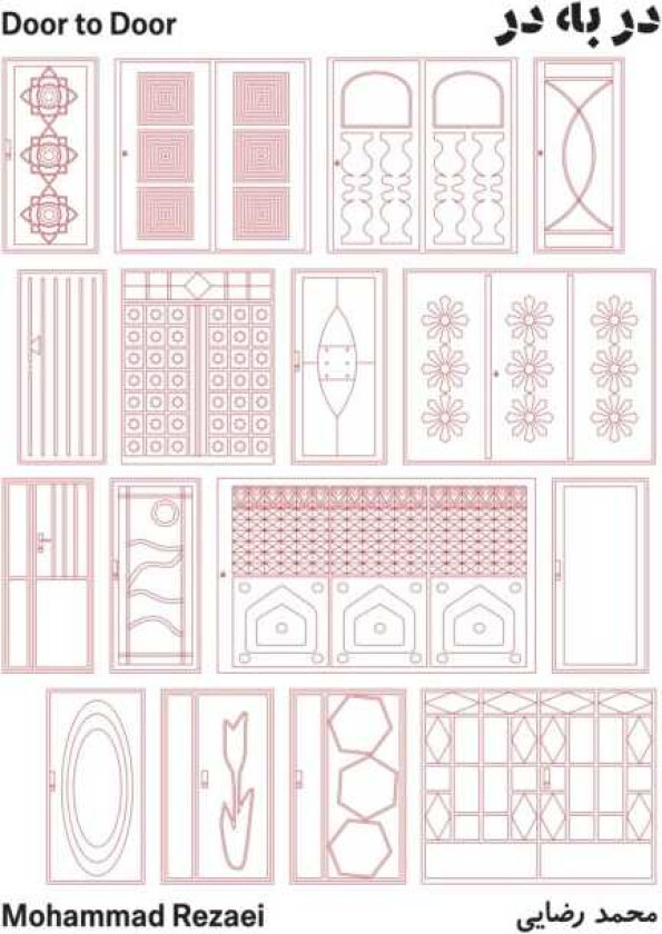 Door to Door / ?? ?? ??