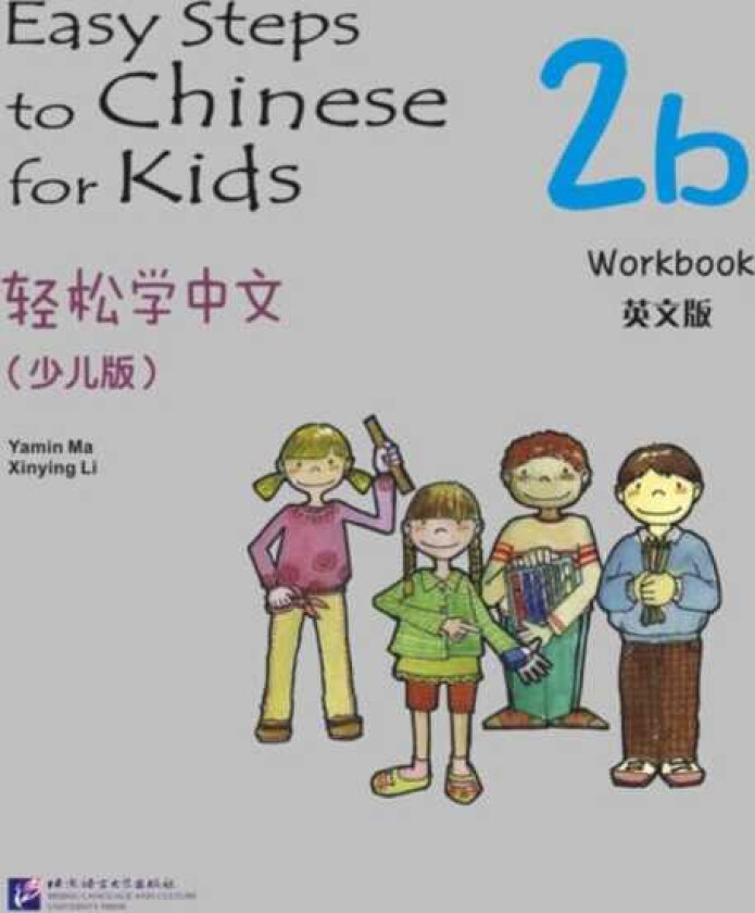 Easy Steps to Chinese for Kids vol.2B  Workbook