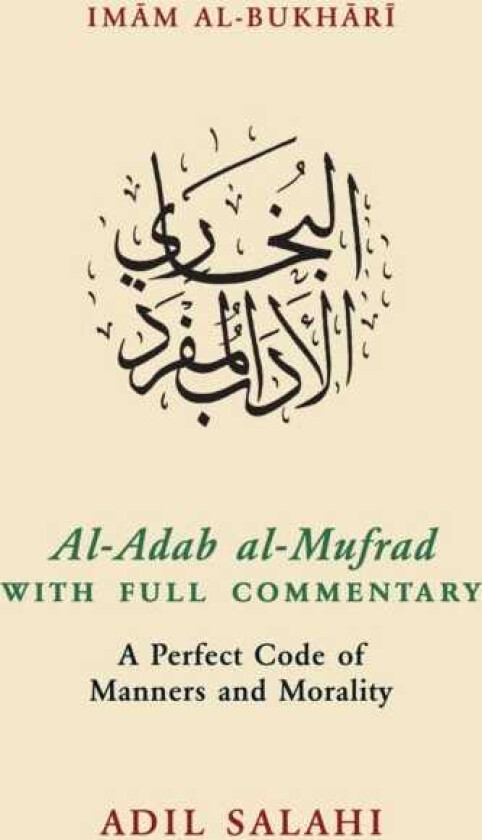 AlAdab alMufrad with Full Commentary A Perfect Code of Manners and Morality