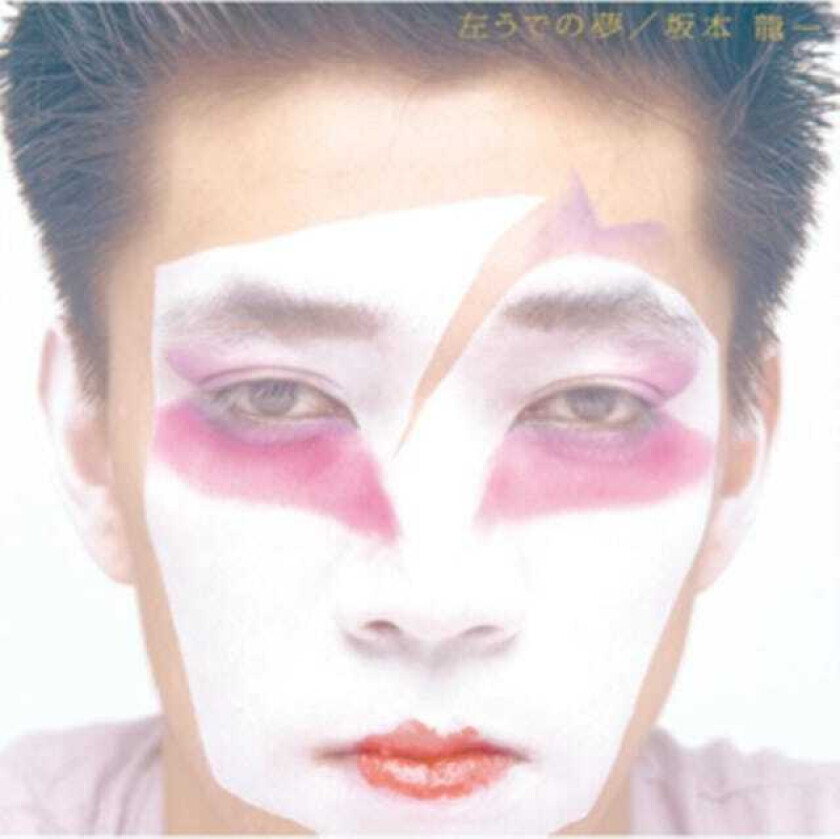 Sakamoto Ryuichi - Hisari Ude No Yume