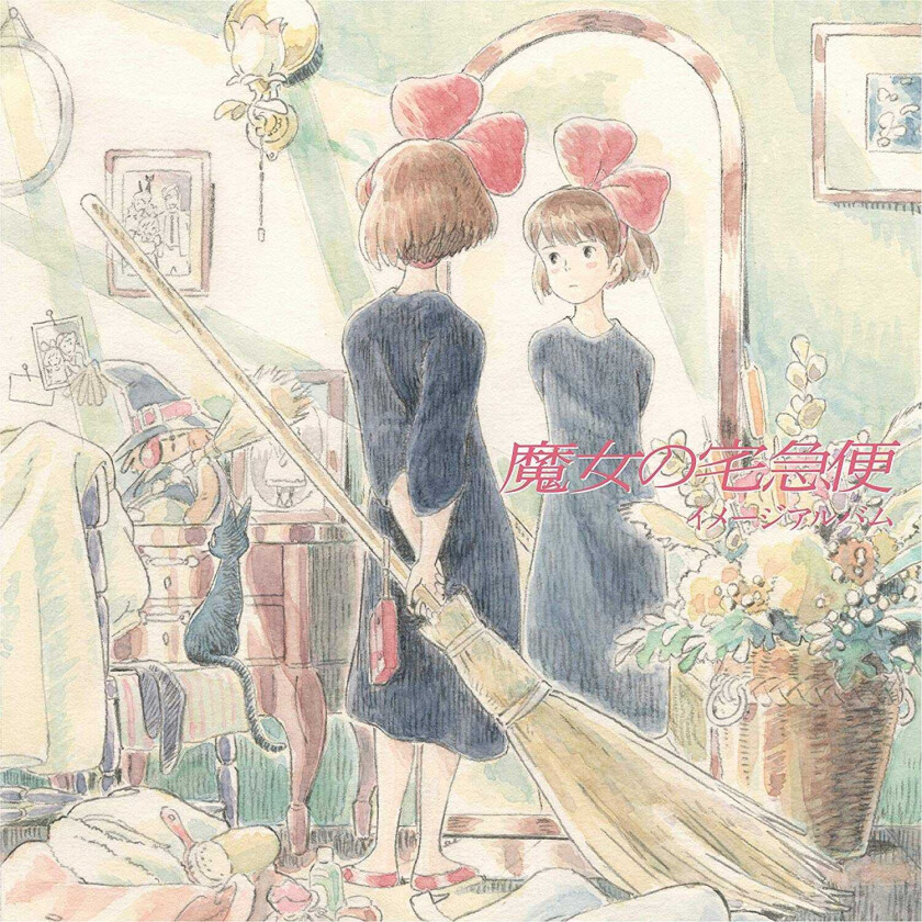 Original Soundtrack - Kiki's Delivery Service / Image Album