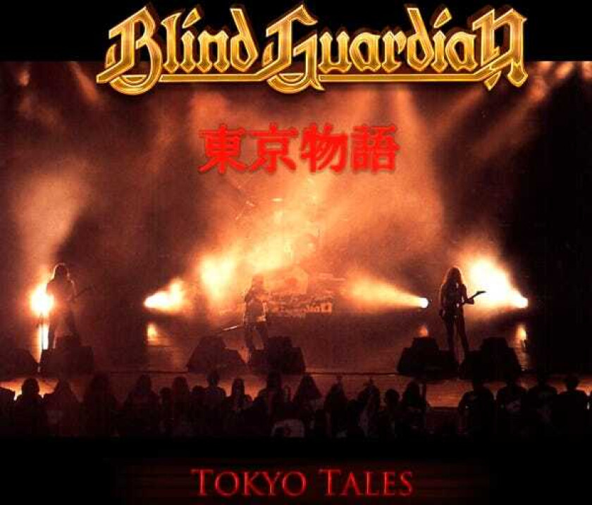 BLIND GUARDIAN - TOKYO TALES