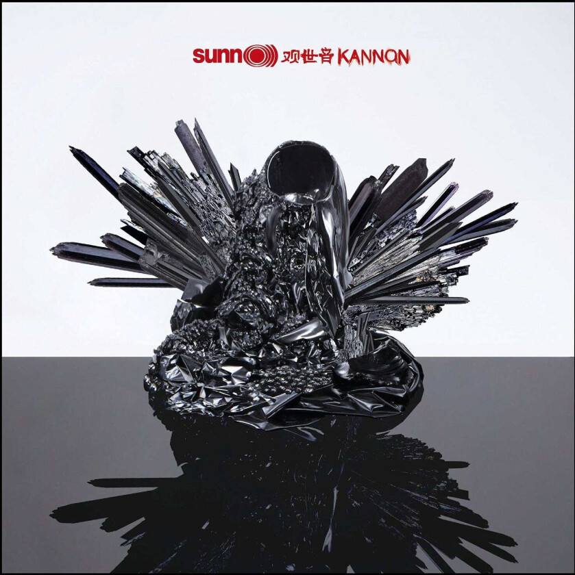 SUNN O))) : Kannon CD