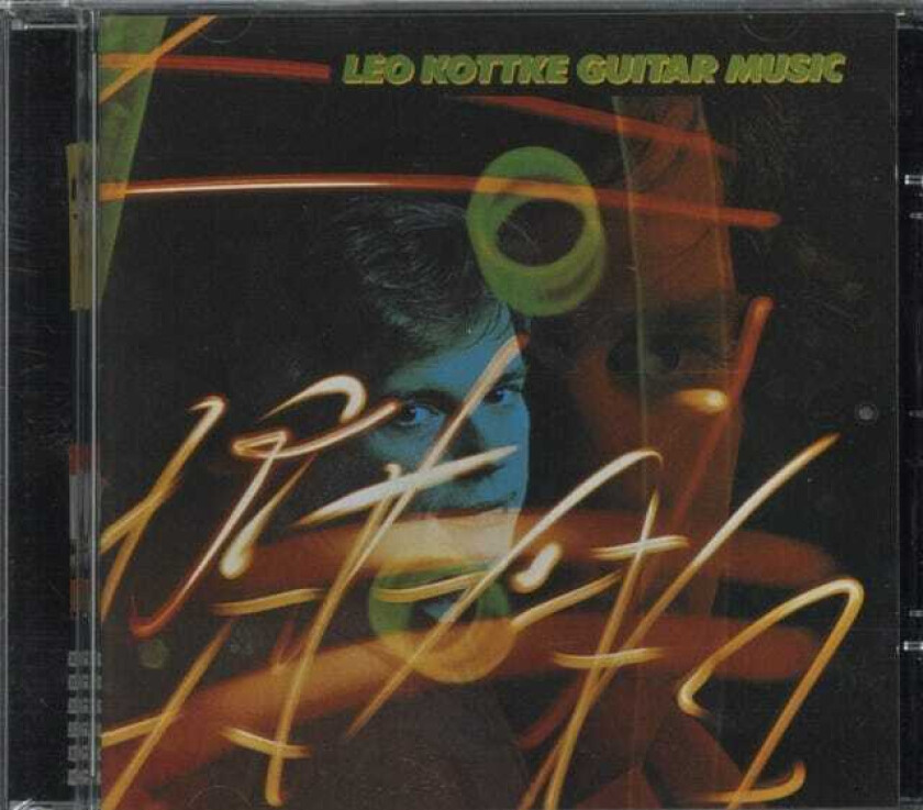 Guitar Music CD (1995)