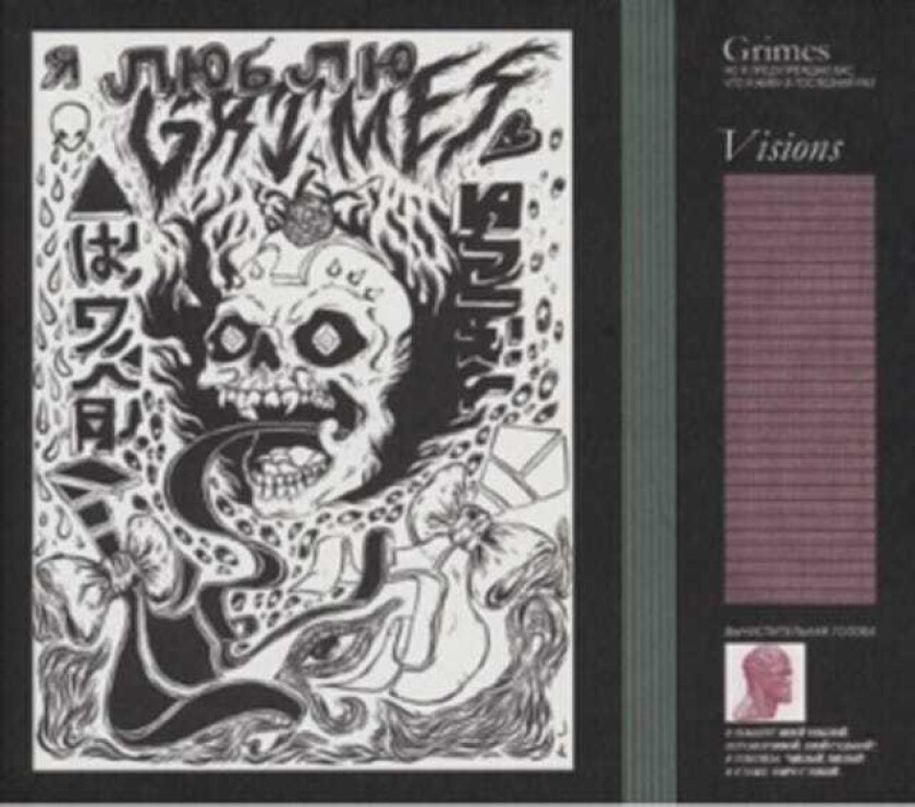 Grimes : Visions CD (2012)