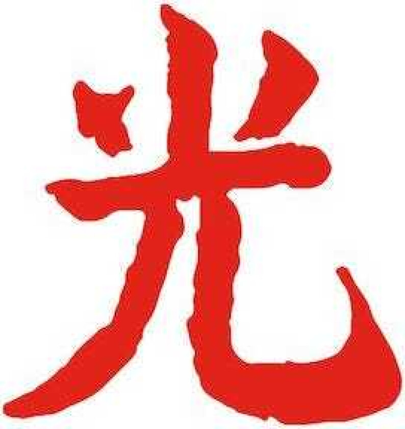 Lupe Fiasco : Drogas Light CD