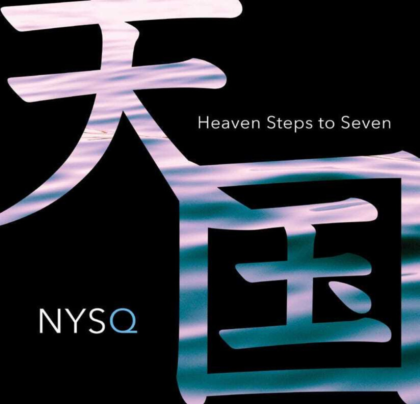 New York Standards Quartet : Heaven Steps To Seven CD