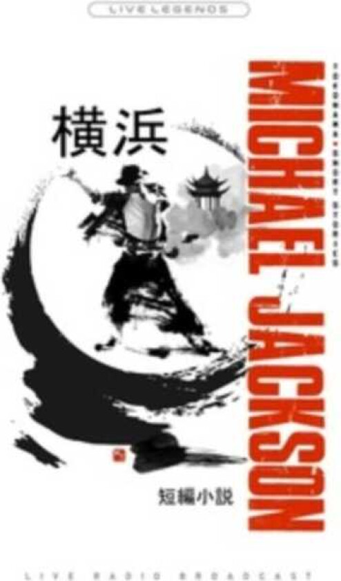 Michael Jackson Yokoham Short Stories LP/Vinyl