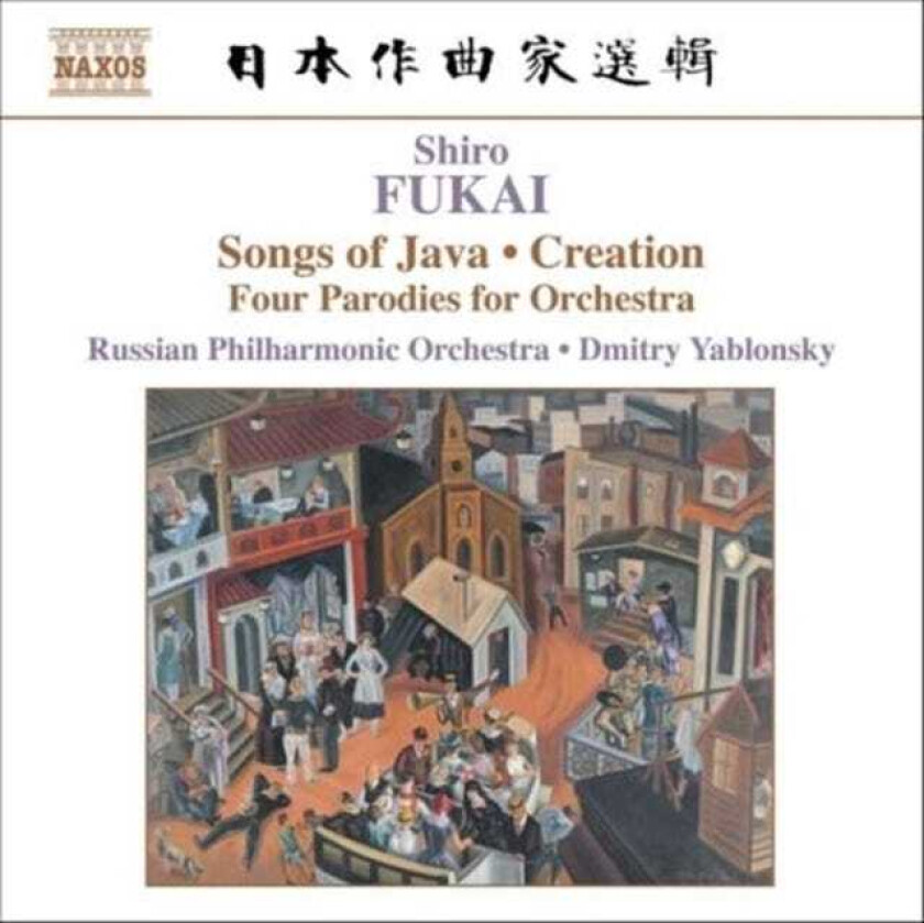 Chantes De Java, Creation (Yablonsky, Russian Po) CD (2006)