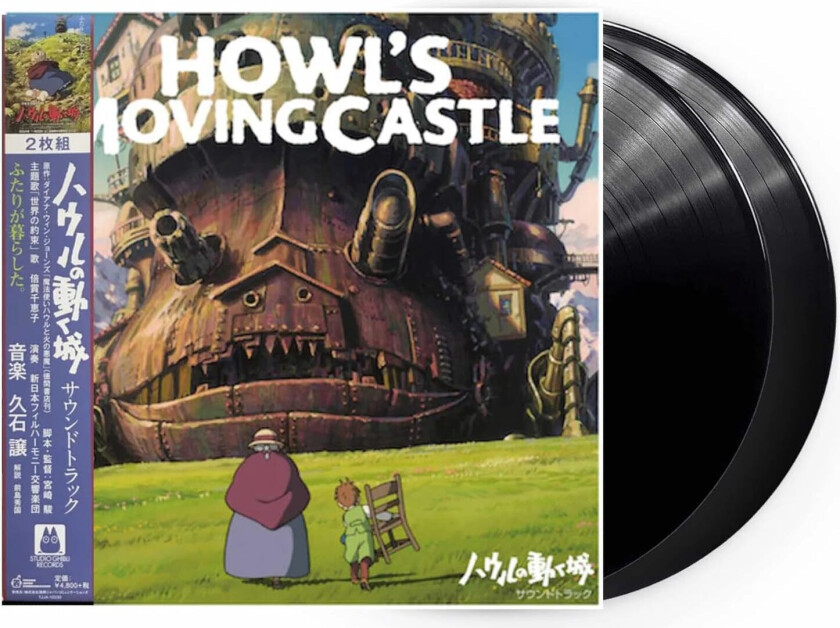 Joe Hisaishi - Howl's Moving Castle / Soundtracks