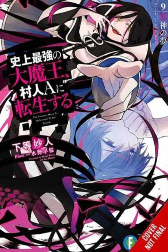 The Greatest Demon Lord Is Reborn as a Typical Nobody, Vol. 9 (light novel)