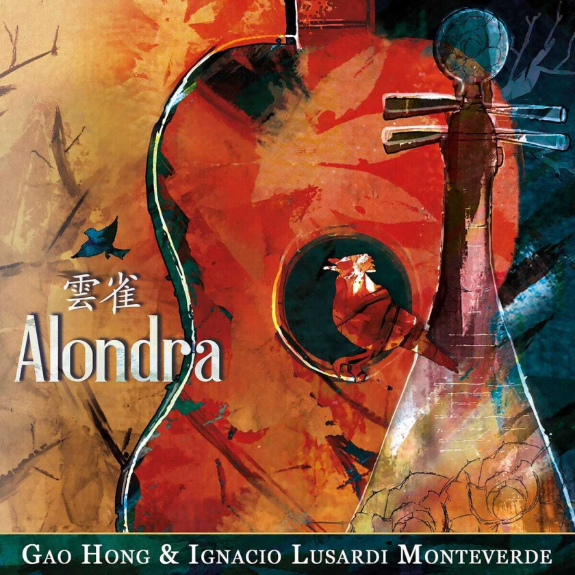 Gao Hong Ignacio Lusardi Monteverd - Hong & Monteverde: Alondra