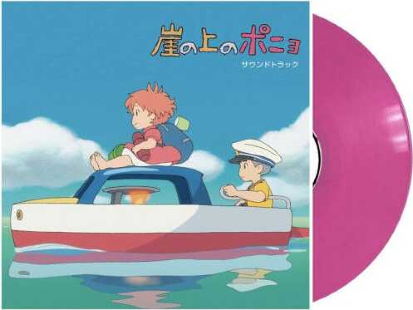 Joe Hisaishi - Ponyo On The Cliff By The Sea - Soundtrack
