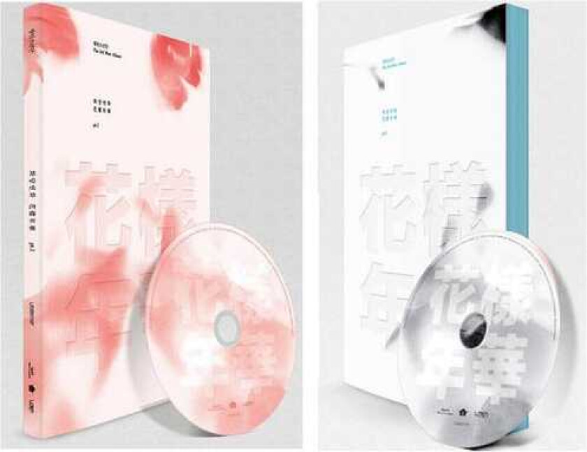 BTS - 3rd Mini HYYH pt.1 (White/Pink Random Version)