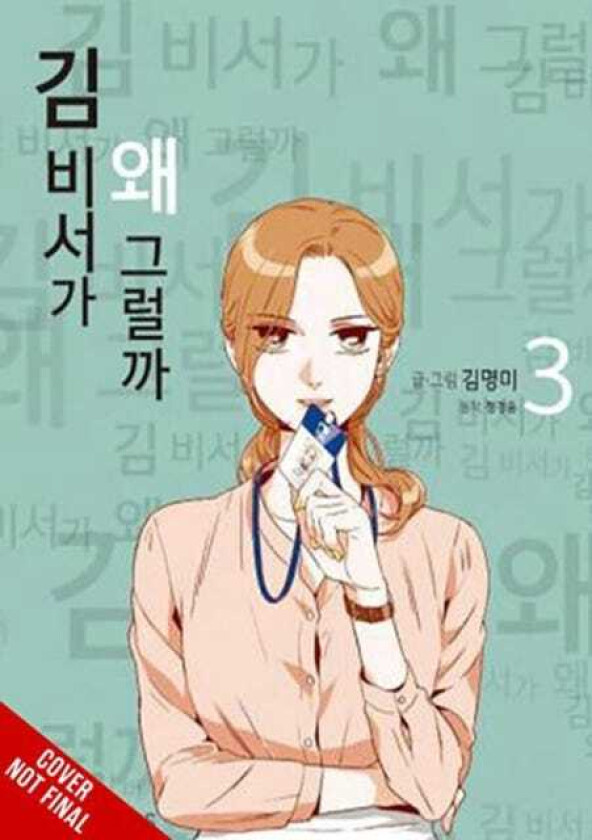 What's Wrong with Secretary Kim?, Vol. 3 av MyeongMi Kim