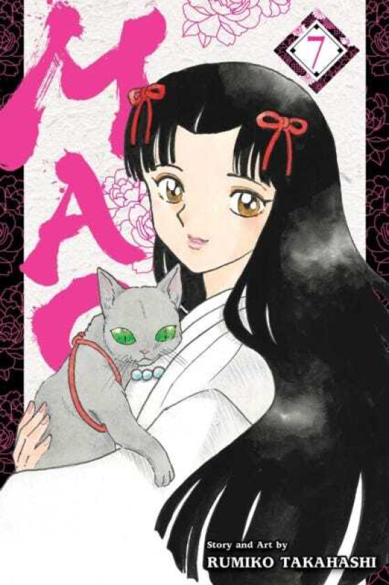 Mao, Vol. 7 av Rumiko Takahashi