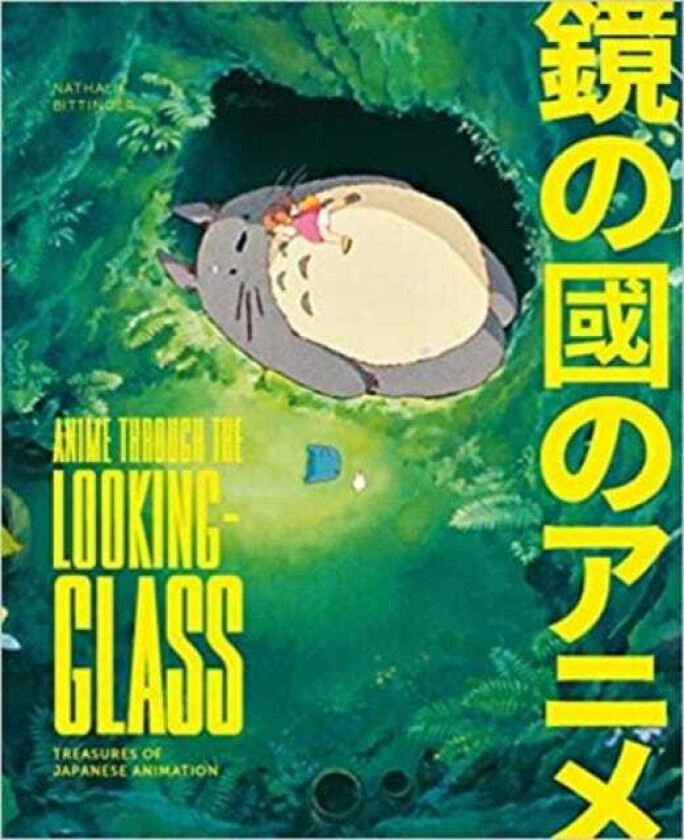 Anime Through the Looking Glass av Nathalie Bittinger