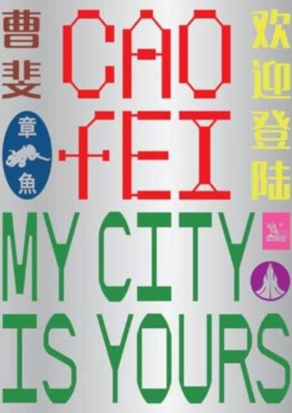Cao Fei: My city is yours