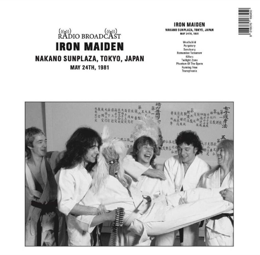Iron Maiden Nakano Sunplaza (Tokyo, Japan, May 24th, 1981) LP/Vinyl