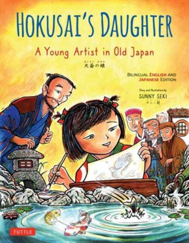Hokusai's Daughter A Young Artist in Old Japan Bilingual English and Japanese Text