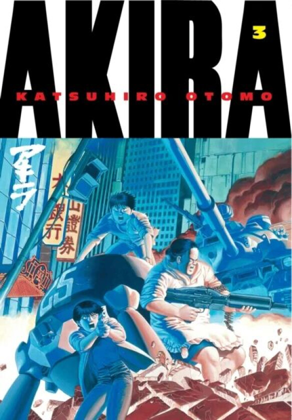 Akira Volume 3 av Katsuhiro Otomo