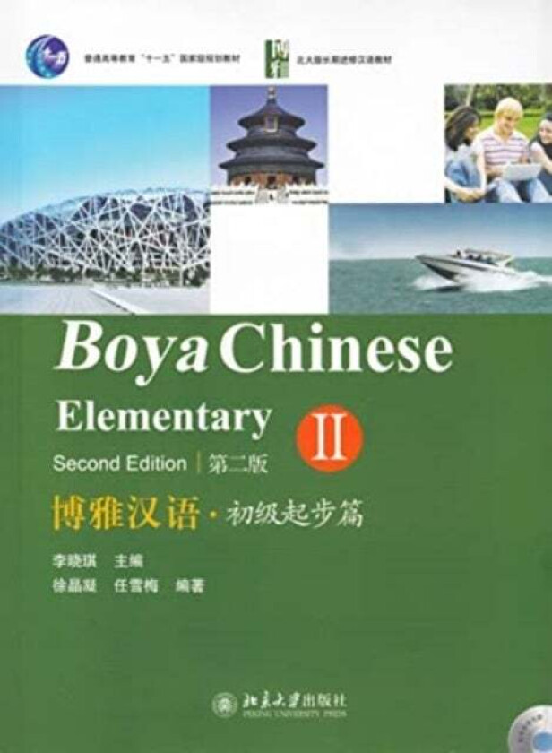 Boya Chinese: Elementary vol.2 av Li Xiaoqi