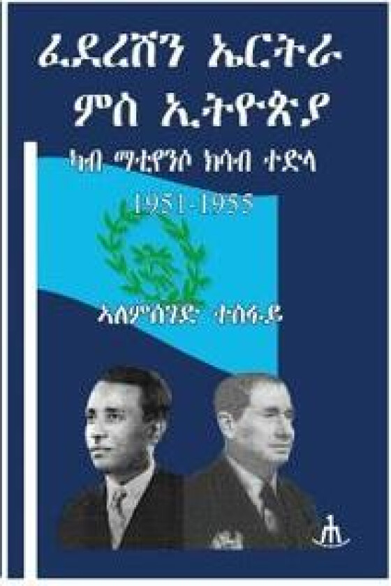 ????? ???? ?? ????? ?? ????? ??? ??? 1951-1955