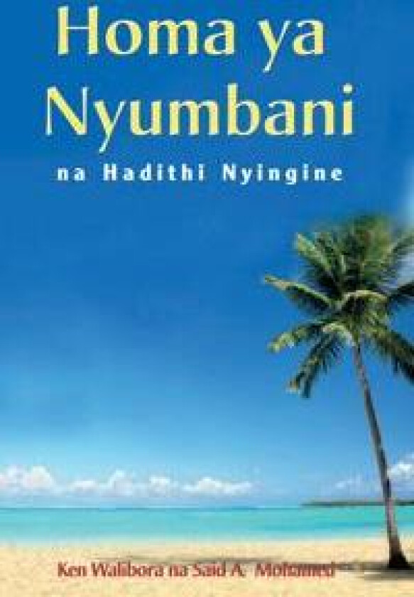 Homa ya Nyumbani
