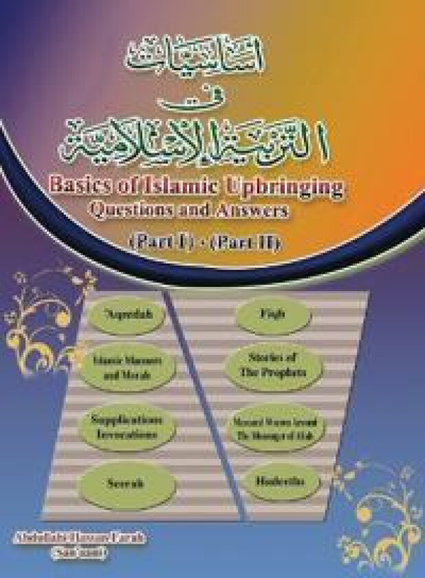 Basics of Islamic Upbringing.