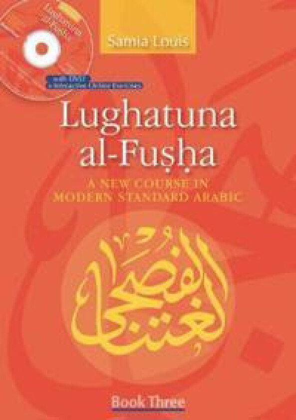 Lughatuna al-Fusha: Book 3