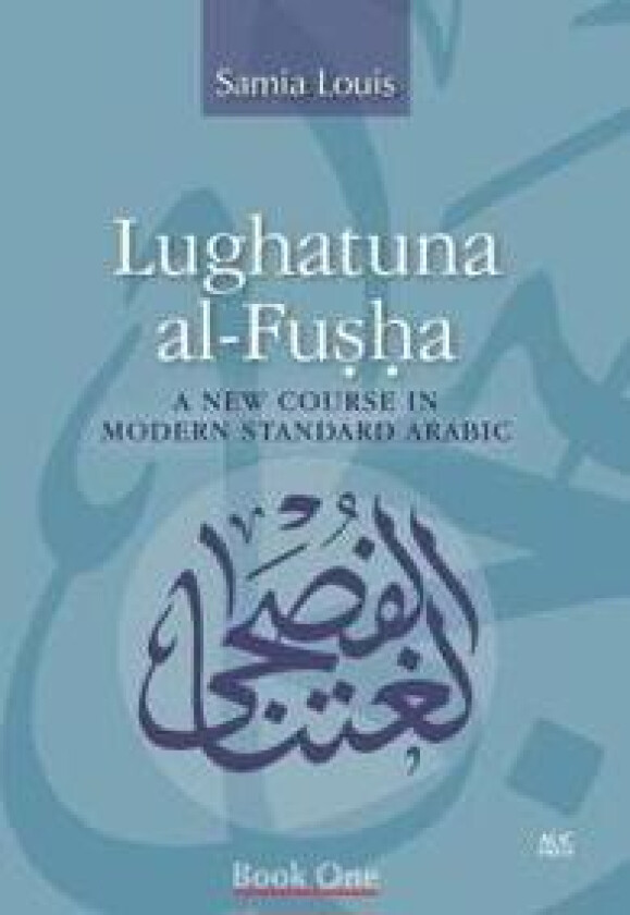 Lughatuna al-Fusha