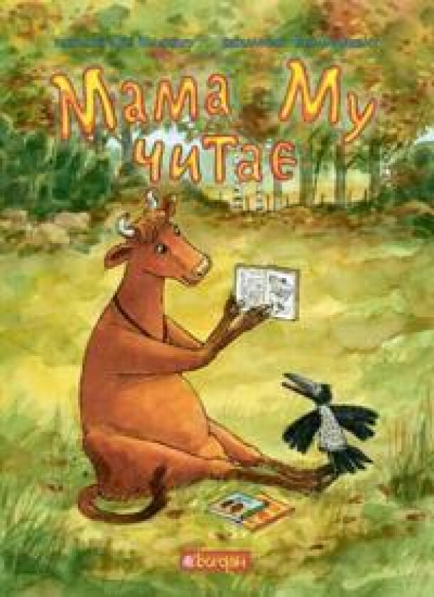 Mama Mu chytaye