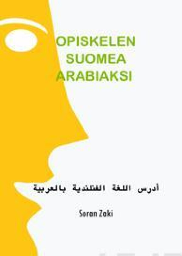 Opiskelen suomea arabiaksi