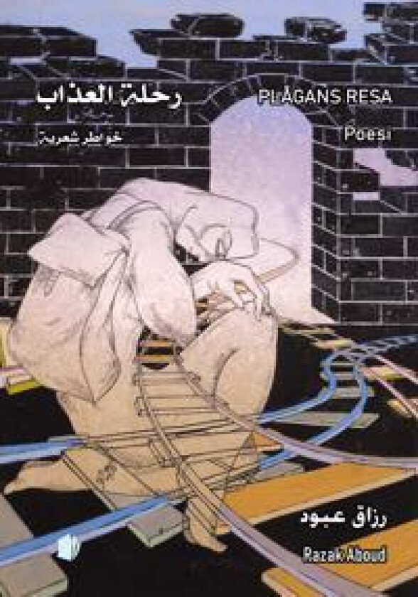 Plågans resa (arabiska)
