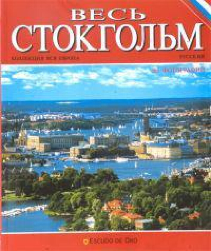ALL STOCKHOLM