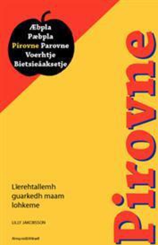 Pirovne